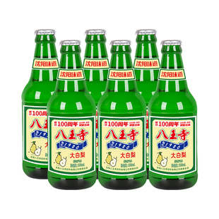 八王寺东北老式大白梨330ml*6瓶玻璃装汽水饮料经典零0脂气泡水