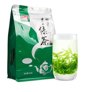 【1斤装】良平新茶高山绿茶春茶茶叶500g袋装湖北恩施绿茶