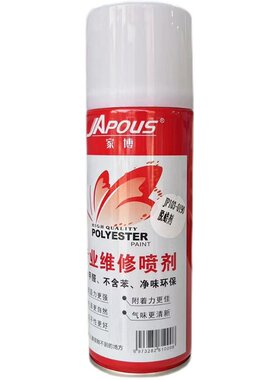 家博红透明面漆透明自喷漆清漆