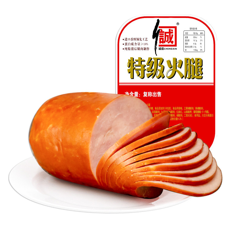 诚信1000g特级纯猪肉火腿