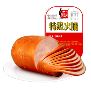 诚信特级盐水火腿1000G整切火腿片盐水纯猪肉火腿