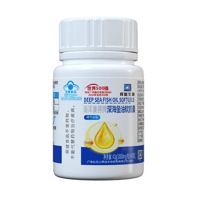 深海鱼油软胶囊辅助降血脂