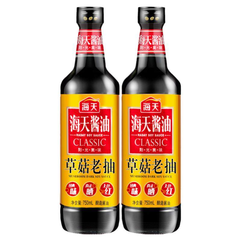 海天酱油草菇老抽1.9L*2