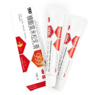 肛门瘙痒999糠酸莫米松软膏乳膏正品肛周湿疹膏痒痒挠止痒药膏
