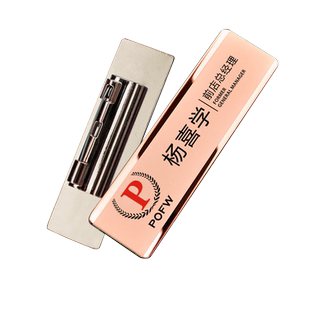 工牌定制工作牌制作高档胸牌定做别针式姓名牌工号牌磁铁员工胸卡