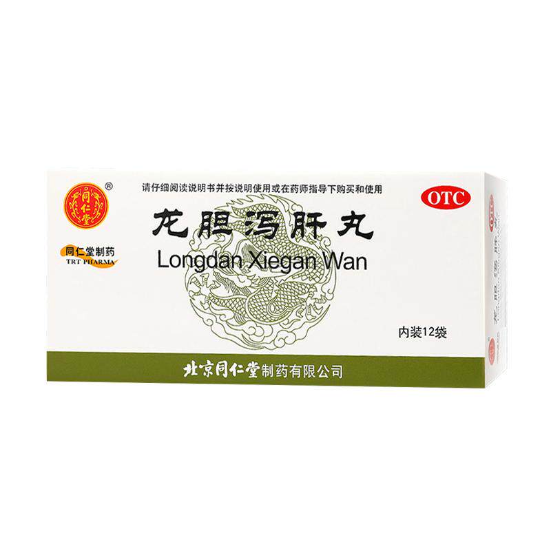 [同仁堂]龙胆泻肝丸60mg*100丸*12袋/盒