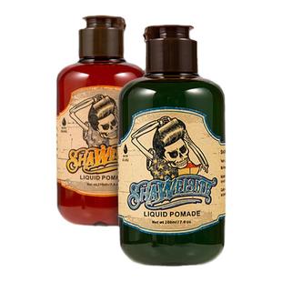 啫喱膏头发造型油头定型发油发蜡背头清香保湿发胶喷雾男者喱水女