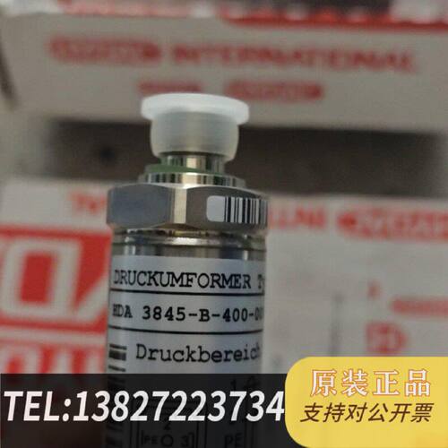 原装正品HYDAC压力传感器HDA3845B400000现货议价