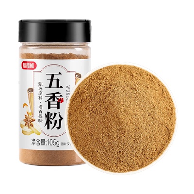 五香粉烧烤调馅炒菜家用调料