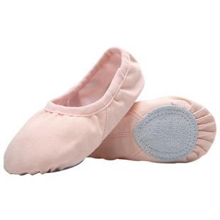 儿童舞蹈鞋女童古典舞练功鞋软底跳舞鞋专业舞鞋形体成人芭蕾舞鞋