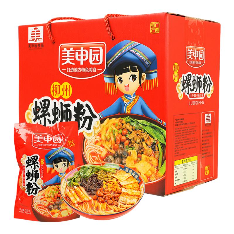 美申园柳州螺蛳粉5/10袋礼盒装