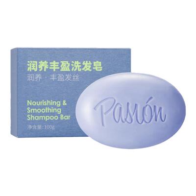Pasion泊纯侧柏叶洗发皂