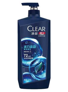 清扬男士专研洗发水活力运动清爽控油家庭装大容量1.2kg多规格