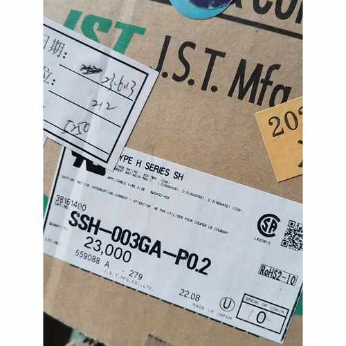 询价JST SSH-003GA-P0.2端子