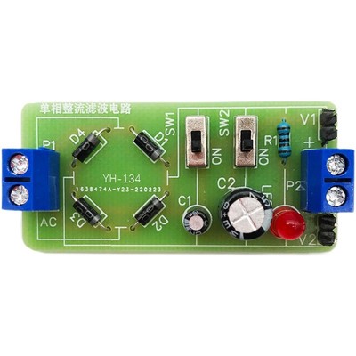 单相整流滤波电路套件伊航