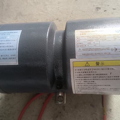 询价-蒂森DMB 2000N制动器抱闸PMS280曳引机抱闸支臂铁