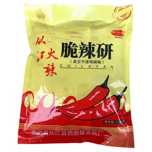 贵州凯里从江特产西部娃脆辣研120g又香又辣 烘烤辣椒手搓辣椒面