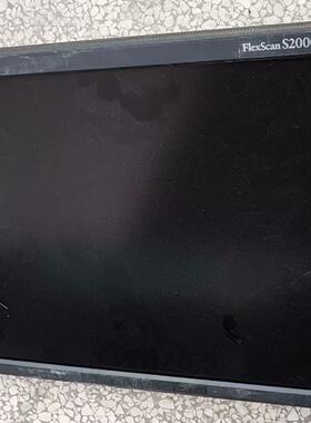 询价-EIZO FlexScan S2000，20.1寸专业显示器