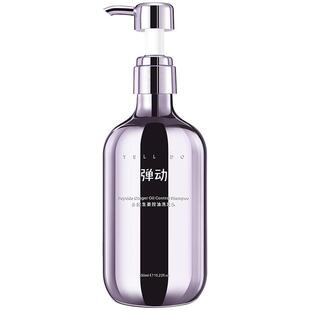 【范丞丞推荐】弹动多肽生姜洗发水露控油蓬松去屑洗头膏强韧发丝