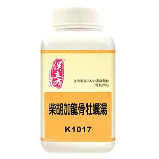 汉立方柴胡加龙骨牡蛎汤同仁堂改善睡眠安神抗抑郁药抗焦虑中成药