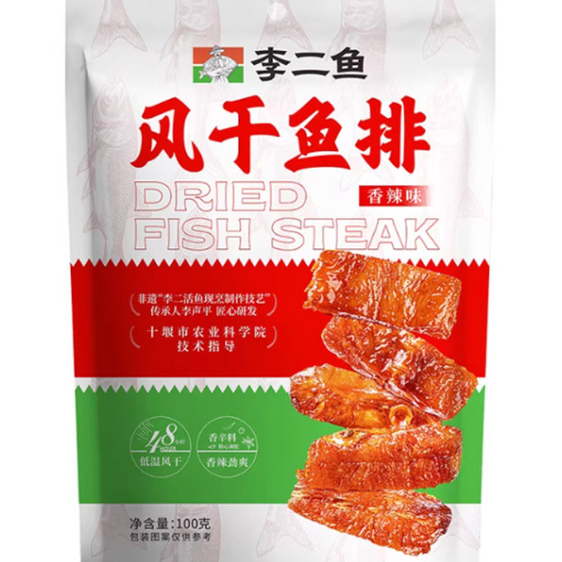 李二鱼即食香辣风干鱼排100g