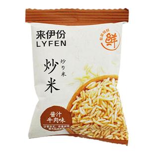 来伊份炒米1000g酱汁牛肉味休闲怀旧小零食小吃香脆小米小包散装