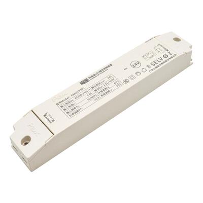 三雄极光恒压开关电源灯条12V24V