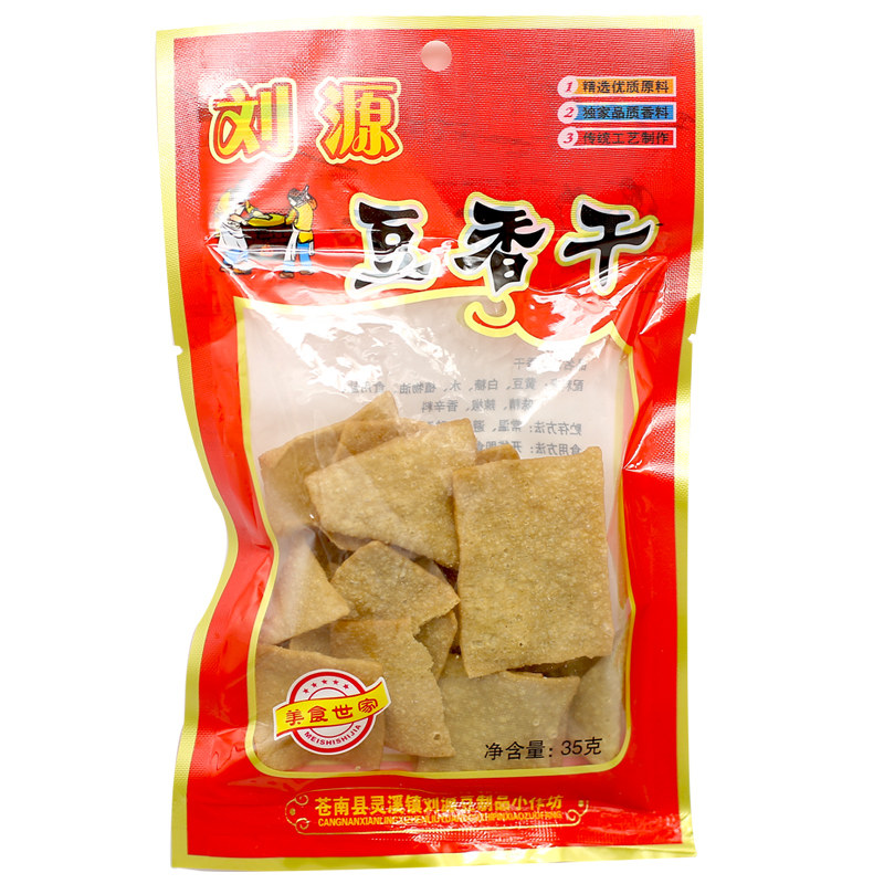 童年刘源豆腐干温州五香怀旧零食