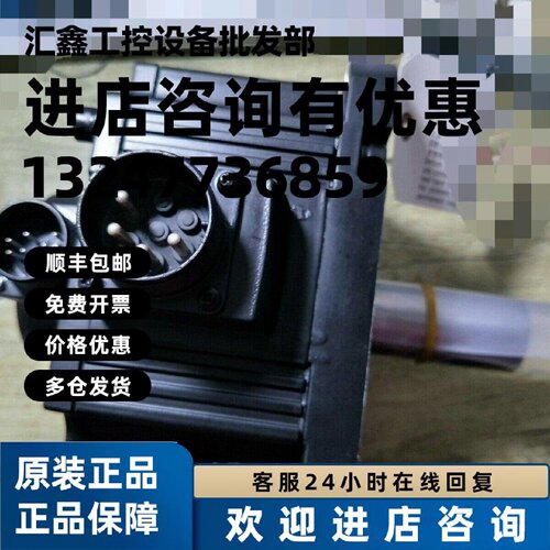 议价三菱伺服电机HC-SFS2024