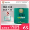 Товары от 鑫源孕婴店
