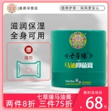 椹 冭崏  涓 涓 鑶 忛 忛 槻 骞 骞  绉 绉 绉 绉 绉 ユ ユ ユ 濇 嬫 嬫 嬫 闱 闱