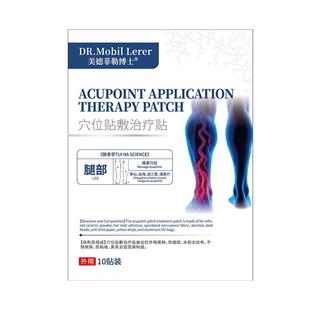 静脉曲张贴腿青筋凸起治疗贴红血丝专用膏凝胶骨痛腿部官方旗舰店