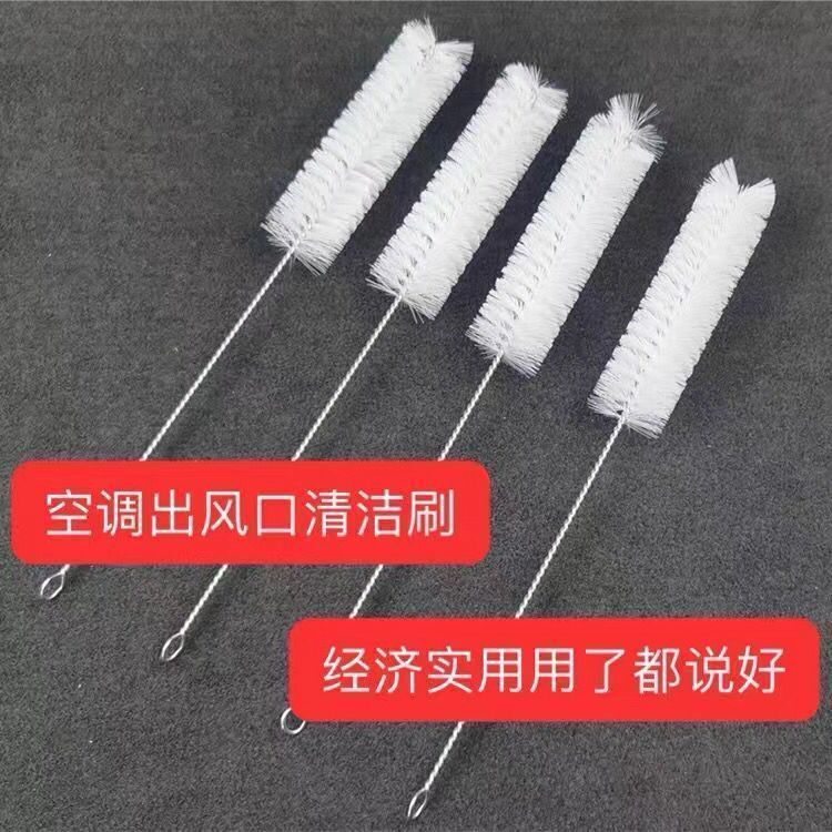 挂机空调内机风轮刷出风口圆形毛刷清理内壁间隙清洁工具