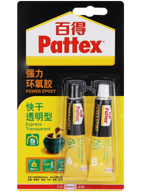 德国百得胶水金属专用胶ab胶