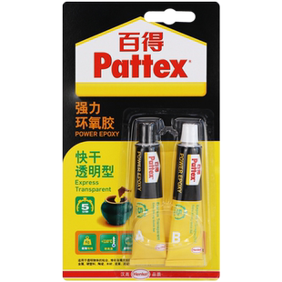 德国汉高百得胶水金属修补专用胶强力胶混合胶 AB胶环氧胶30ml