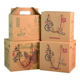 土鸡蛋包装盒空盒子30 50 60枚柴鸡蛋手提礼盒10斤笨鸡蛋纸箱定制