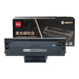 适用惠普齐心2612a硒鼓12a硒鼓惠普1005硒鼓 hp 1020 1010 1018 1022 3050 3015佳能2900 lbp3000 打印机墨盒