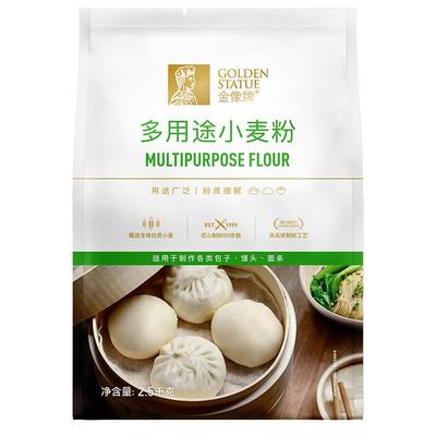 金像牌家用烘焙中筋面粉