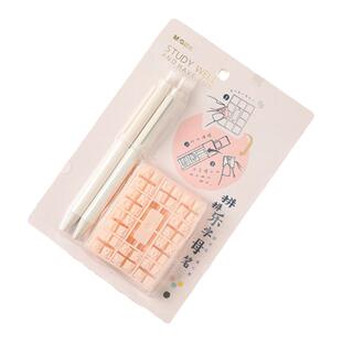 晨光 拼拼乐字母笔DIY可换彩墨囊马克笔黑按动中性笔学生套装创意