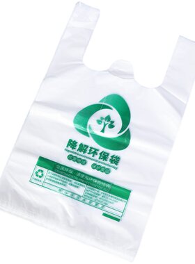 10斤环保降解批发方便袋