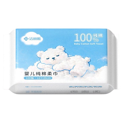 洁丽雅婴儿洗脸巾纯棉一次性全棉