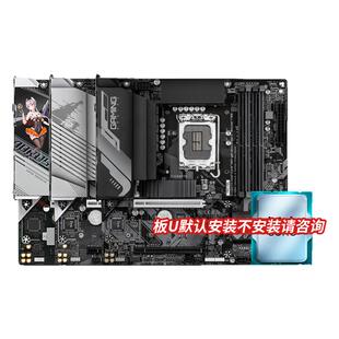 英特尔I5 14700KF 14700K技嘉B760M小雕妹Z790超耐久主板CPU套装
