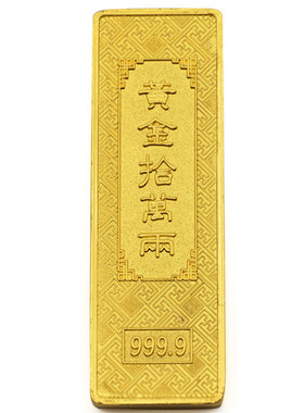 摆件客厅合金黄金十万两