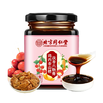 内廷上用！鸡内金山楂六物膏