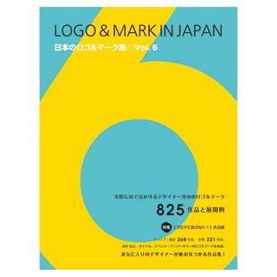 现货日文原版 Logo Mark In Japan Vol.6 日本商标和标志设计6 图形图案色彩配色LOGO商标字体设计案例平面设计书籍
