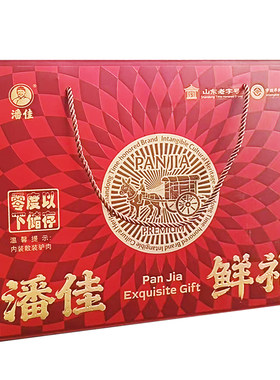 潘佳现煮驴肉年货大礼包特产
