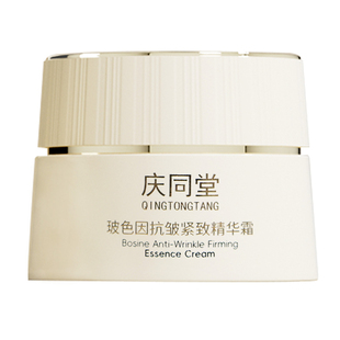 庆同堂玻色因面霜高浓度抗皱紧致淡纹原液干料精华晚霜胶原黑绷带