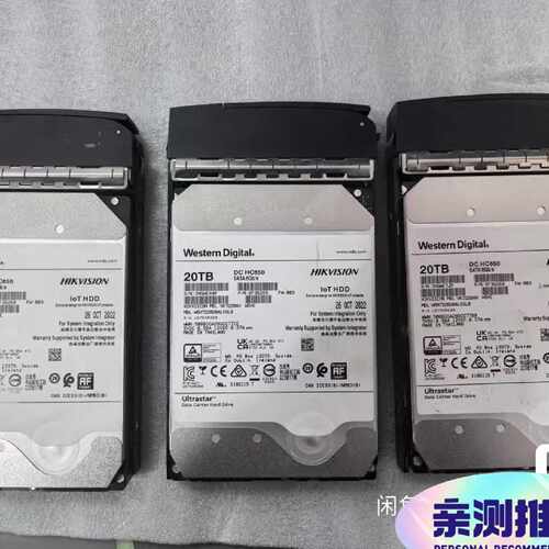 威视HK7220AH6个—议价