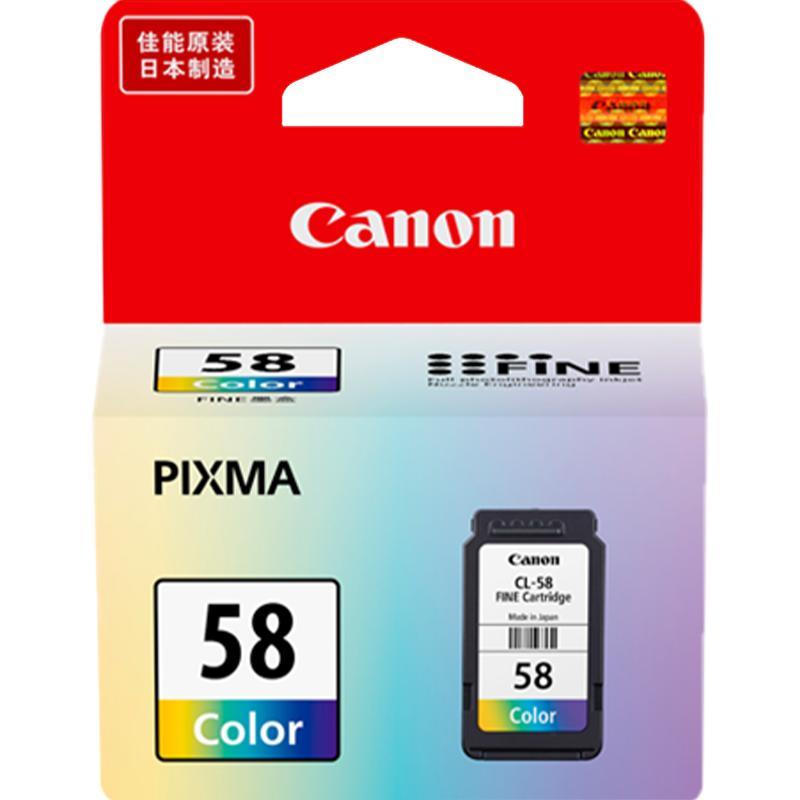 原装佳能打印机墨盒PG-48可加墨墨盒E478 478R E3480 E4280 E468 E408 E488 E458