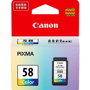 原装佳能打印机墨盒PG-48可加墨墨盒E478 478R E3480 E4280 E468 E408 E488 E4580 418墨盒黑色墨水CL-58彩色